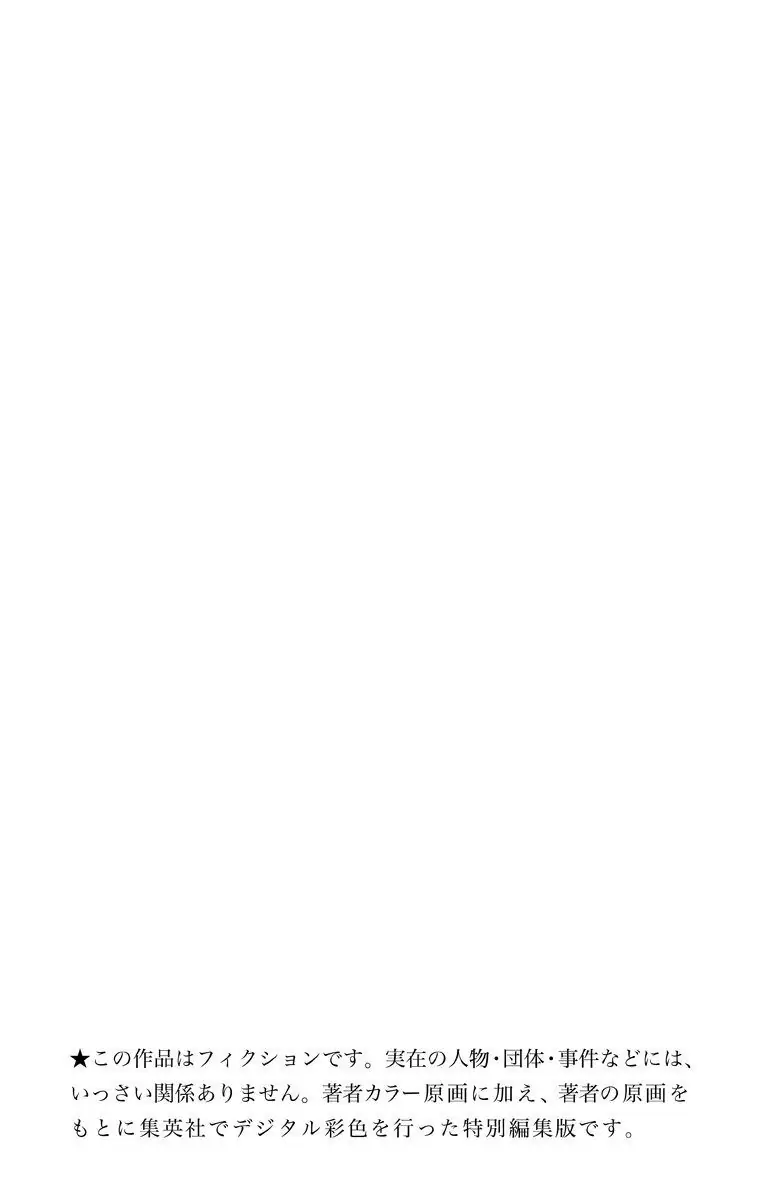 One Piece Digital Colored Chapter 763 image 31